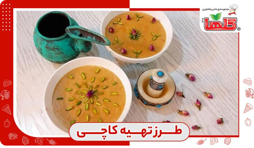 طرز تهیه کاچی